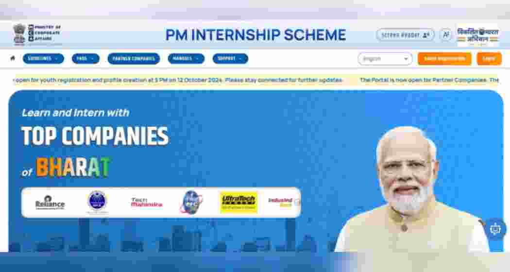 An overview of the official page of the PM Internship Scheme 2024. An overview of the official page of the PM Internship Scheme 2024.