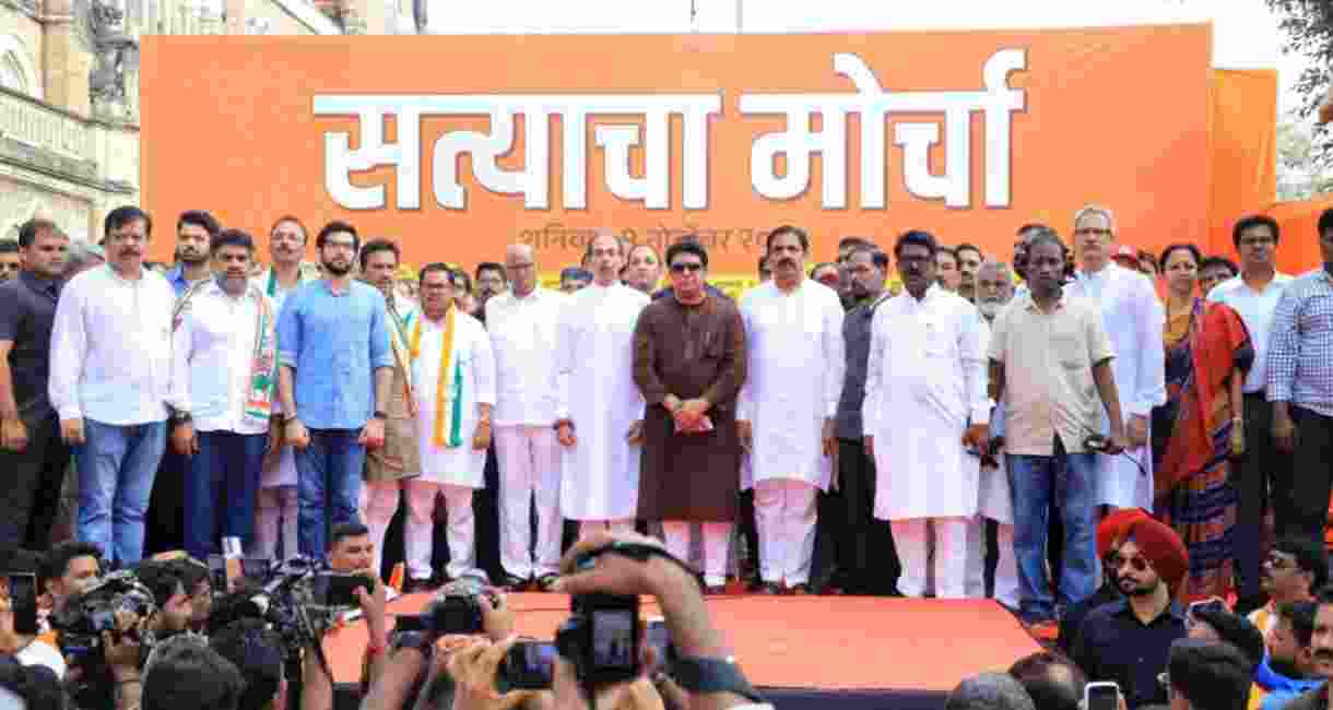 Speaking at the rally organised at the end of the march, Shiv Sena (UBT) chief Uddhav Thackeray said his name was uploaded on the 'Saksham' app from a fake mobile. Speaking at the rally organised at the end of the march, Shiv Sena (UBT) chief Uddhav Thackeray said his name was uploaded on the 'Saksham' app from a fake mobile.