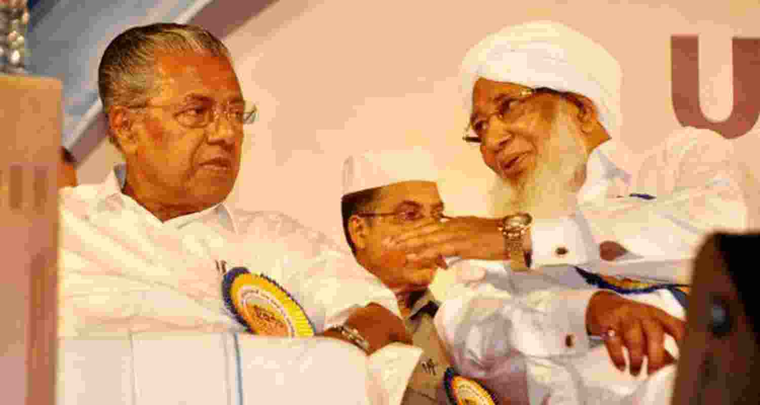 Kerala Assembly passes resolution against Waqf Act Amendment Bill Kerala Assembly passes resolution against Waqf Act Amendment Bill
