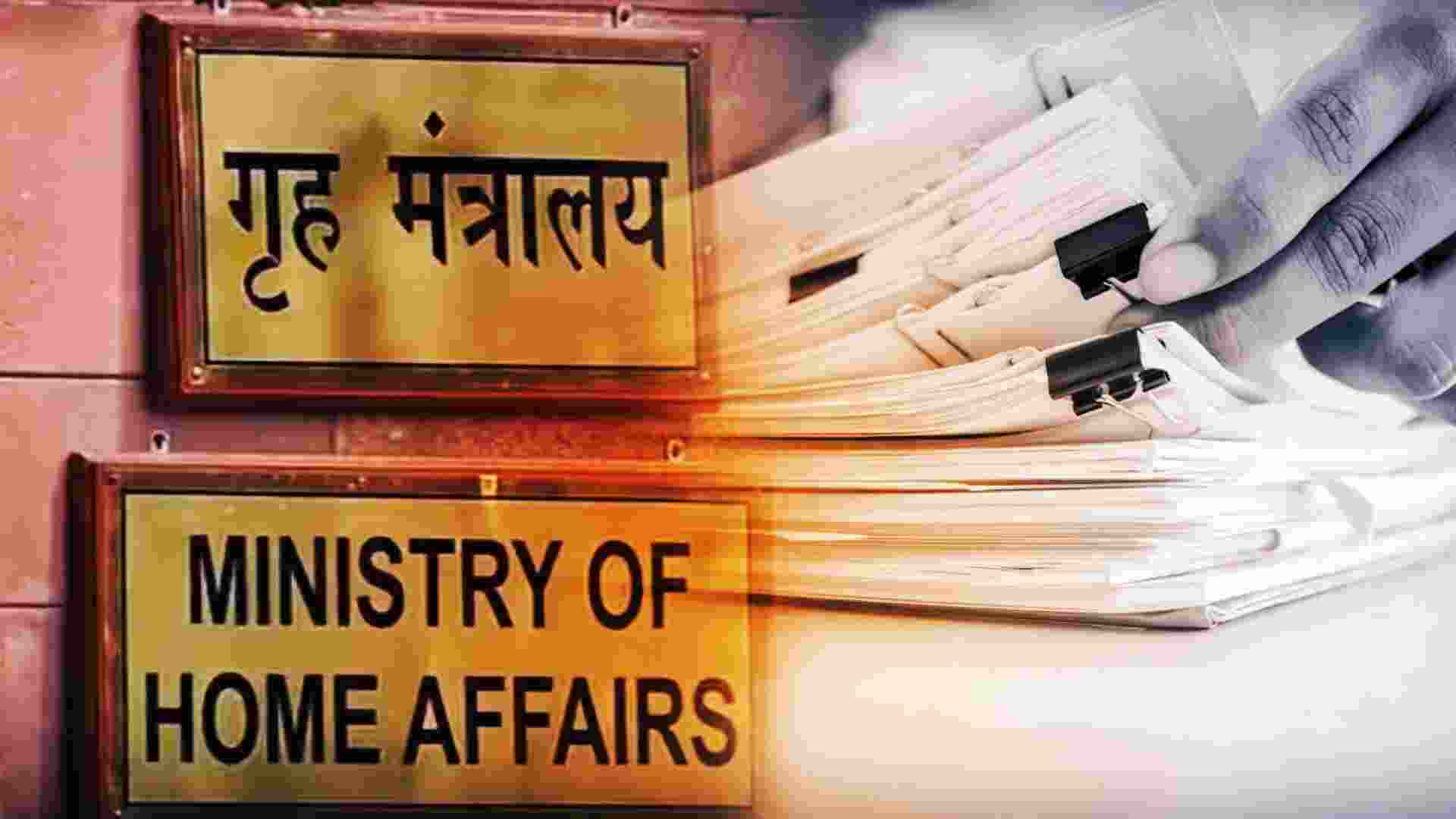 No FCRA for NGOs linked to conversions, radical groups: MHA No FCRA for NGOs linked to conversions, radical groups: MHA