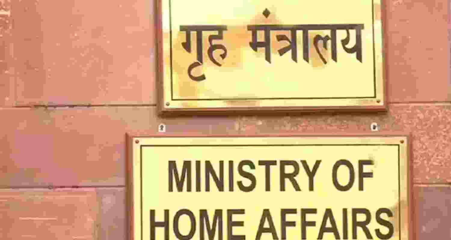 MHA seeks probe in cases of illegal B'deshi nationals MHA seeks probe in cases of illegal B'deshi nationals