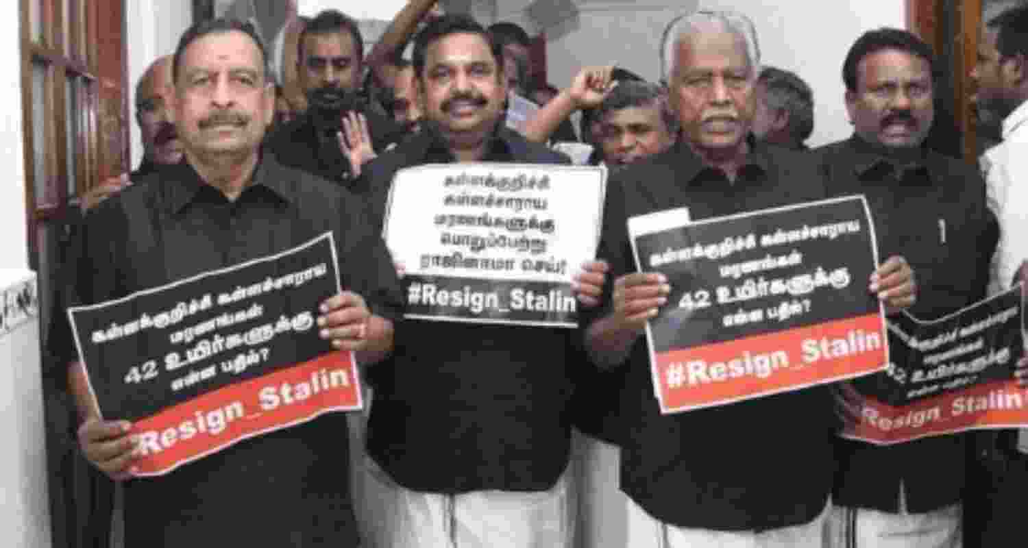 Speaker evicts AIADMK leaders from Assembly for dharna against hooch tragedy   Speaker evicts AIADMK leaders from Assembly for dharna against hooch tragedy