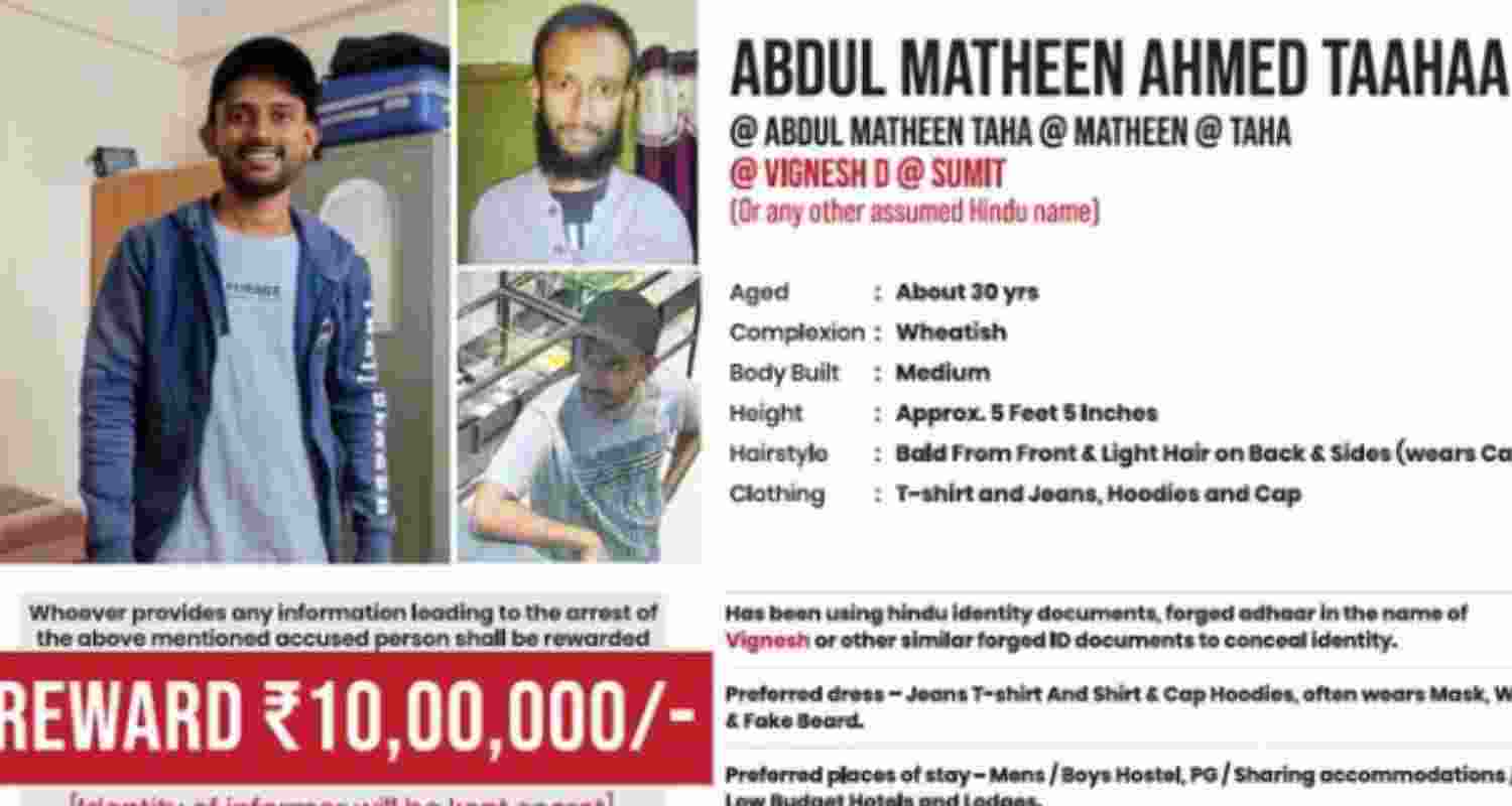 Rameshwaram Cafe Blast key accused still at large Rameshwaram Cafe Blast key accused still at large