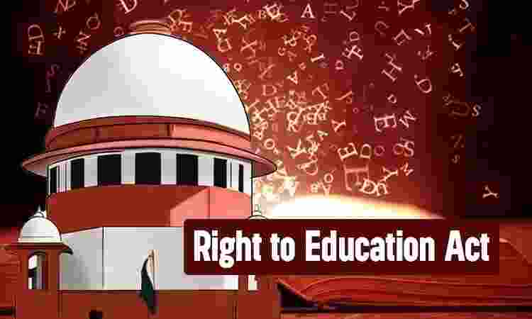 SC mandates TET qualification for teachers' appointment SC mandates TET qualification for teachers' appointment