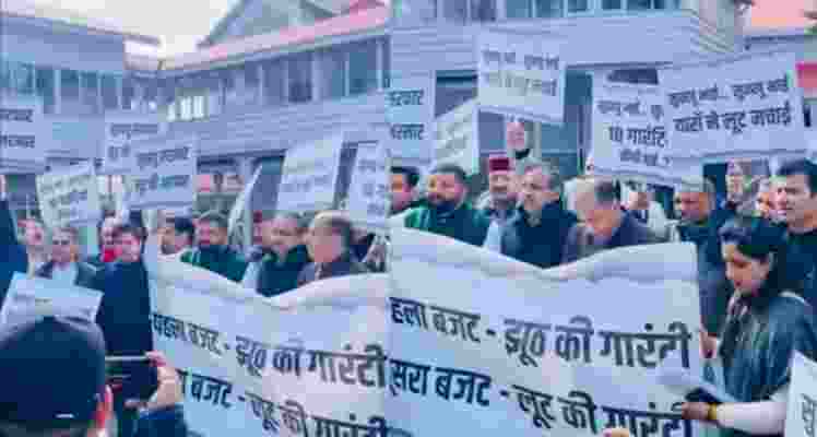 BJP during the protest against Congress.  BJP during the protest against Congress.