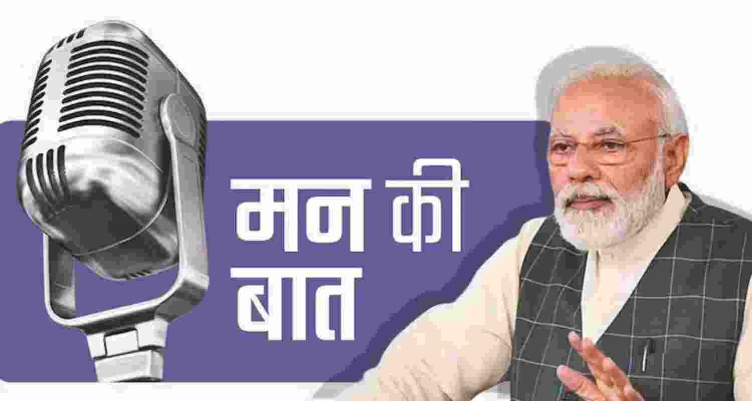 PM Modi Encourages Youth to Join NCC on NCC Day in 'Mann Ki Baat' Episode 116. PM Modi Encourages Youth to Join NCC on NCC Day in 'Mann Ki Baat' Episode 116.