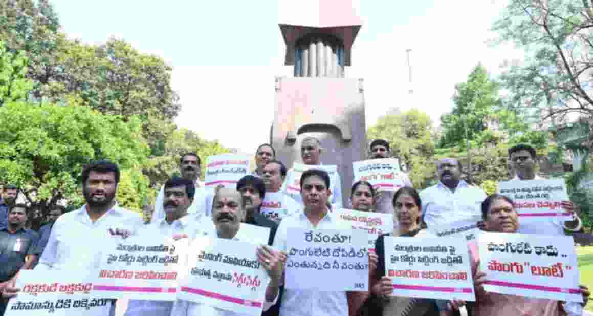 Telangana Assembly suspends BRS MLAs till session end Telangana Assembly suspends BRS MLAs till session end