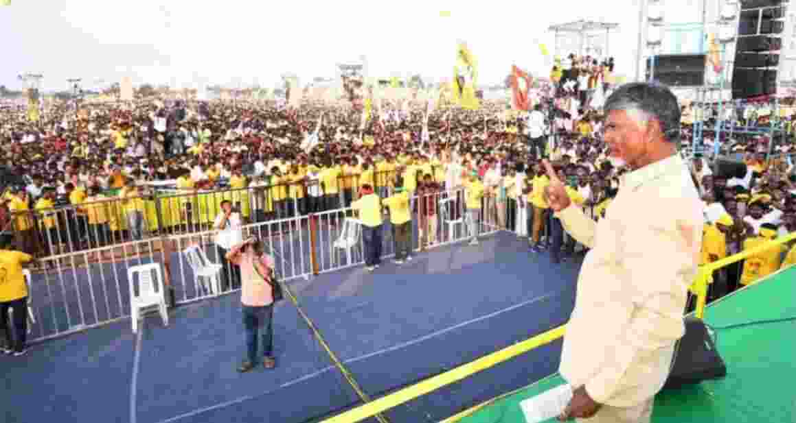 Andhra Pradesh Chief Minister N Chandrababu Naidu addresses a mass gathering. Andhra Pradesh Chief Minister N Chandrababu Naidu addresses a mass gathering.