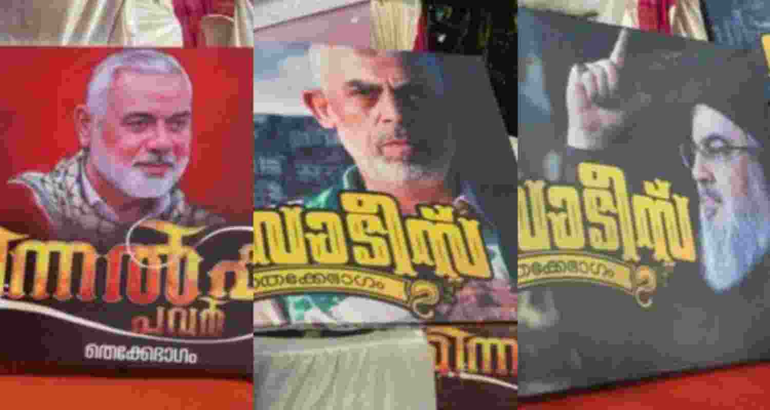 Hamas leaders’ photos displayed at Kerala festival Hamas leaders’ photos displayed at Kerala festival