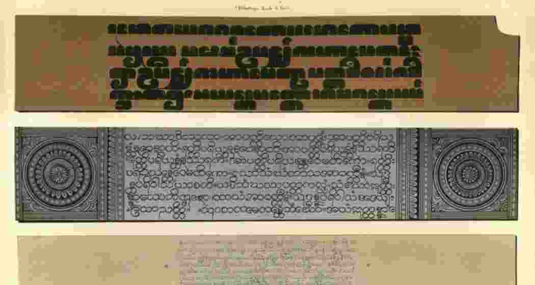 Image for representative use only. Image for representative use only.