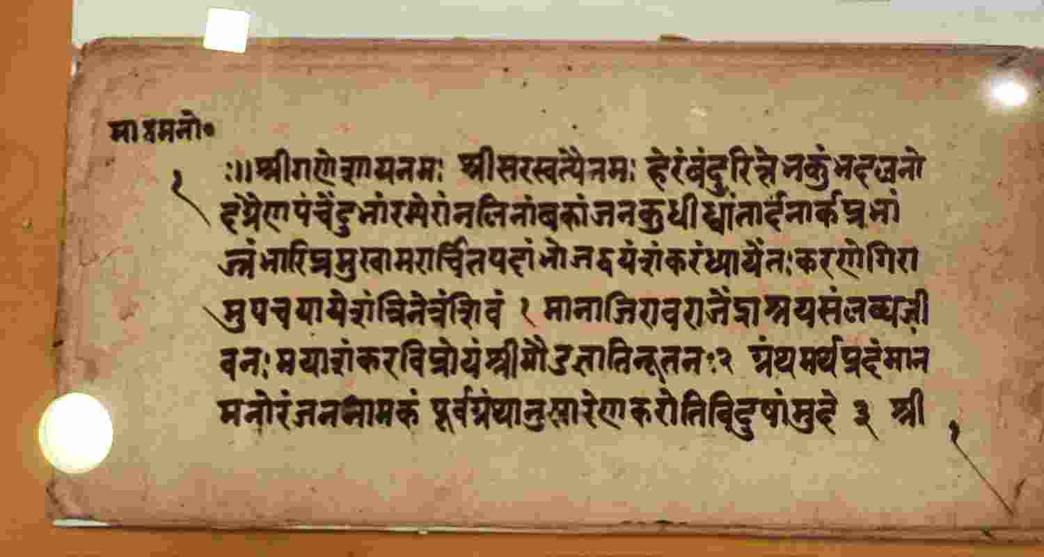 Global meet adopts declaration to preserve Indian manuscripts Global meet adopts declaration to preserve Indian manuscripts