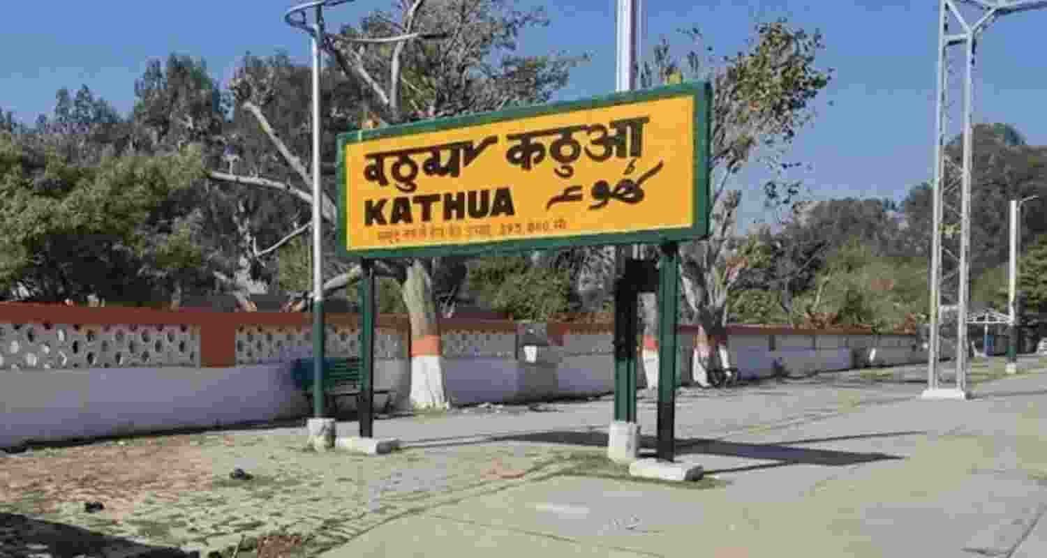 Kathua railway station renamed after martyred army Captain Kathua railway station renamed after martyred army Captain