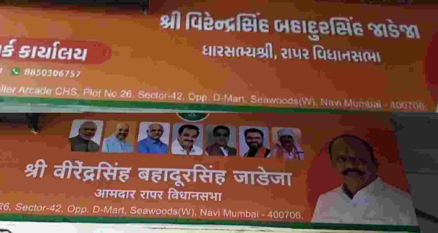 MNS Forces Gujarati Sign Removal at Gujarat MLA Office. MNS Forces Gujarati Sign Removal at Gujarat MLA Office.