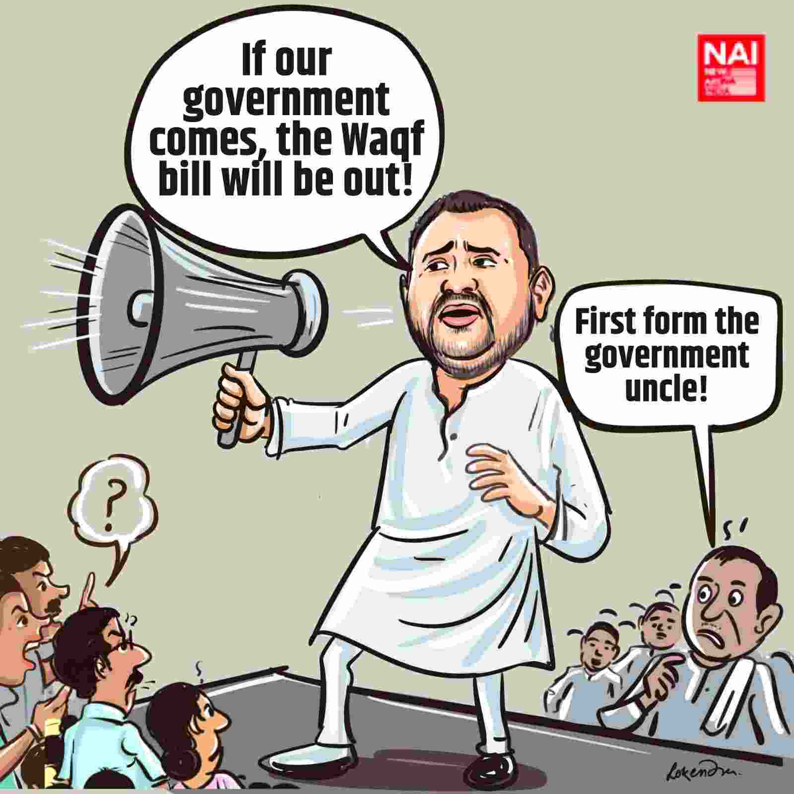 Tejaswi needs to know rules are made by winners, not whiners! Tejaswi needs to know rules are made by winners, not whiners!